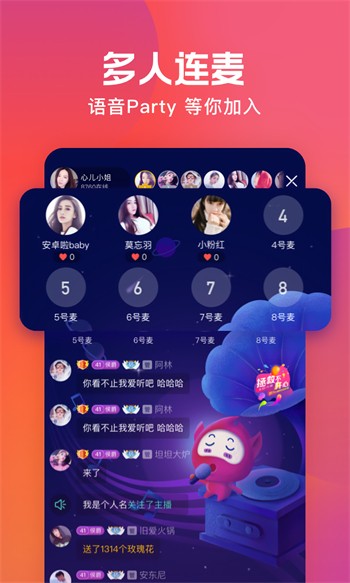 小狐狸直播免费版app下载