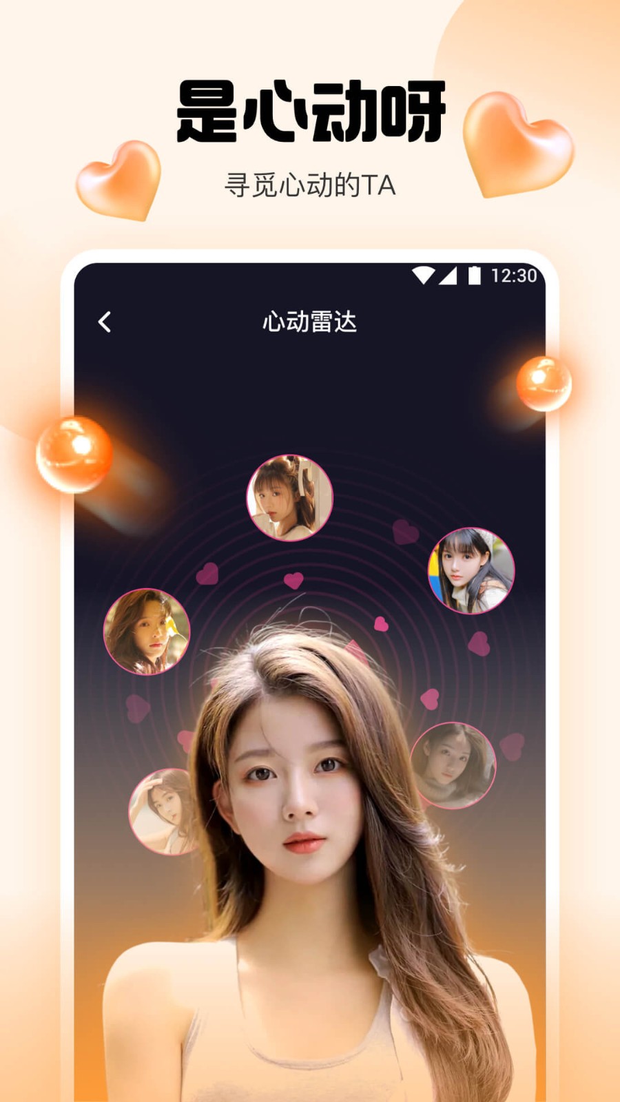 蕾丝榴莲秋葵向日葵丝瓜黄瓜ios版最新版下载
