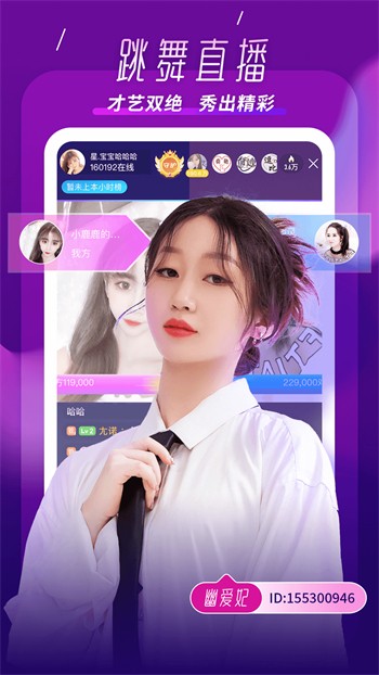 黄金网软件APP大全下载最新版本