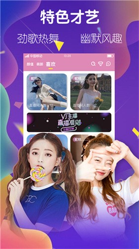 看B站二十四小时直播间手机版下载
