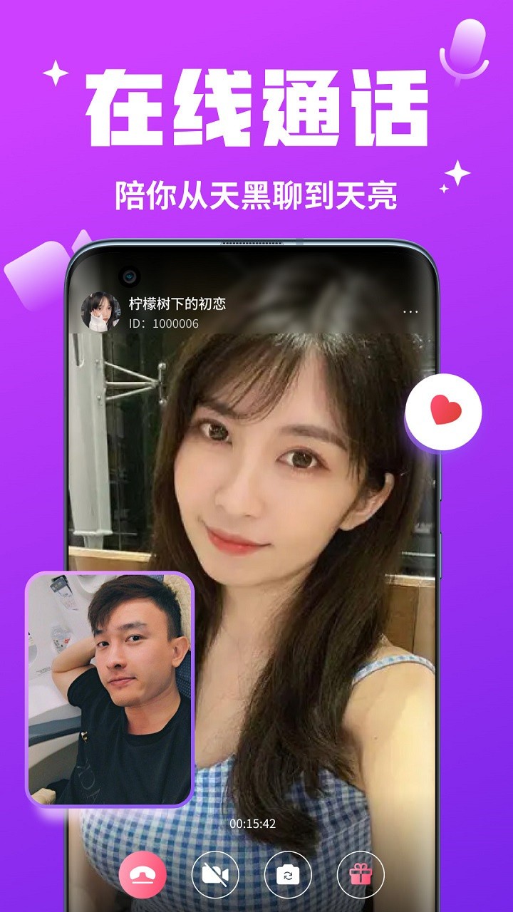 在线天堂おっさんとわたしwww下载最新版