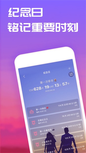 幸福宝导航地址入口app下载