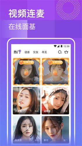 榴莲深夜释放自己app最新版下载