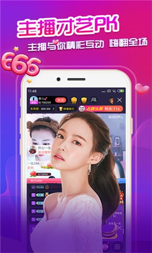 无人在线观看高清视频单曲直播最新版下载