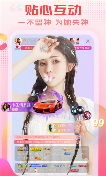 午夜视频软件下载