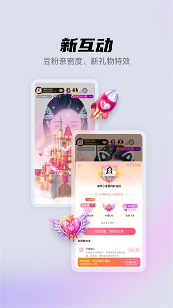 夜月直播app软件免费无限次数版下载