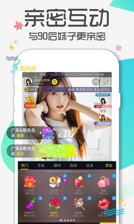 魅影9.1直播免费下载
