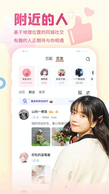 9612杏仁直播免费版下载