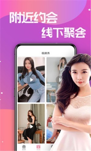 xfb88.xyf幸福宝隐藏入口免费版下载