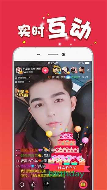 依恋视频在线看免费观看直播app下载