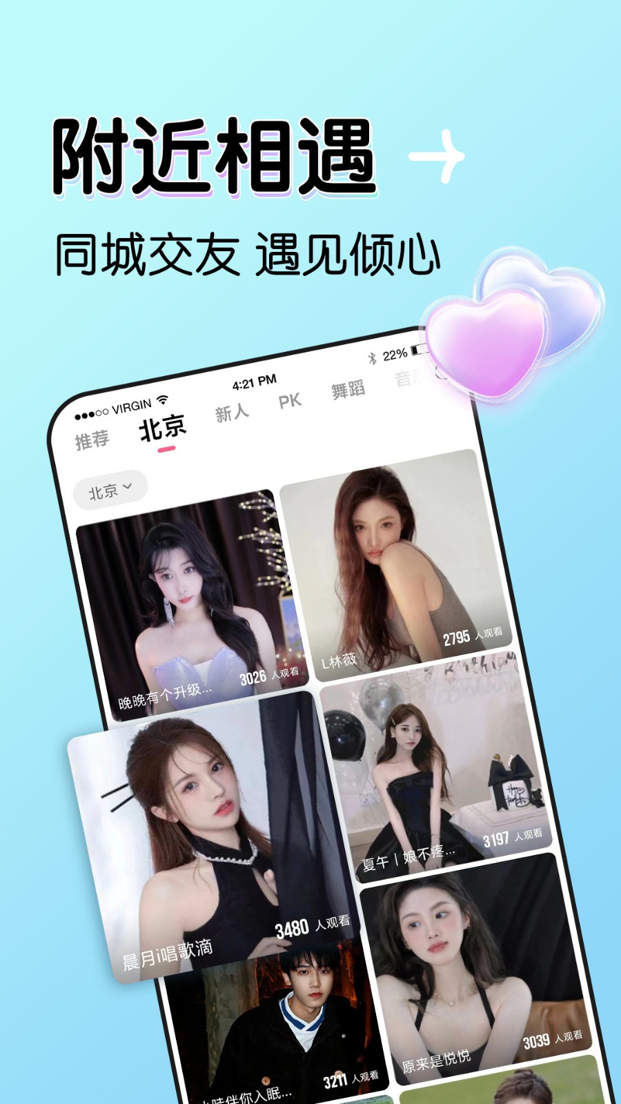 两个人看的www高清视频中文版下载