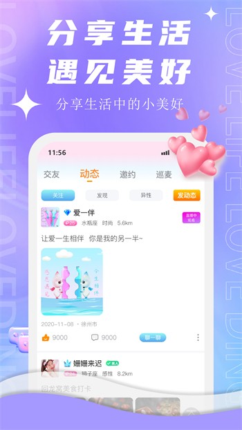 粉色视频app下载安装无限看苹果手机