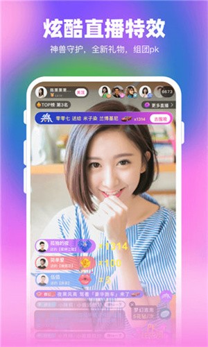 蜜桃811tv直播app手机版免费