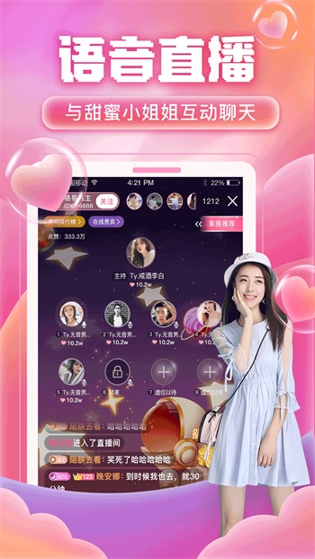 花姐影视app官方下载