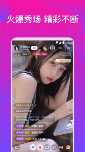 蜜柚视频在线观看全集免费观看最新版下载