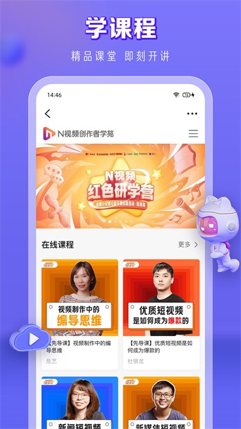 毛多多BGM完整版下载