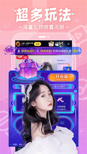 给我免费播放片高清在线观看不打马赛克