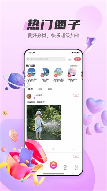 菠萝菠萝蜜视频免费观看下载