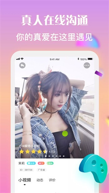 茄子视频在线观看视频播放永久免费版下载
