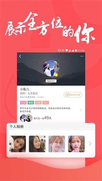 羞羞视频安装包下载大全下载