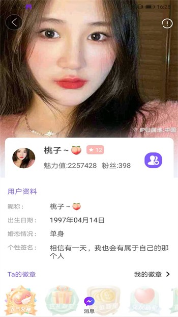 泡芙短视频手机版下载大全
