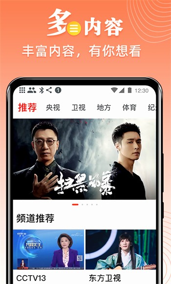 蜜桃811tv直播app下载地址