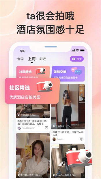 小猫app直播最新版下载