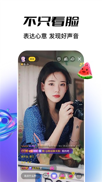 不付费黄台app软件下载ios解锁版下载