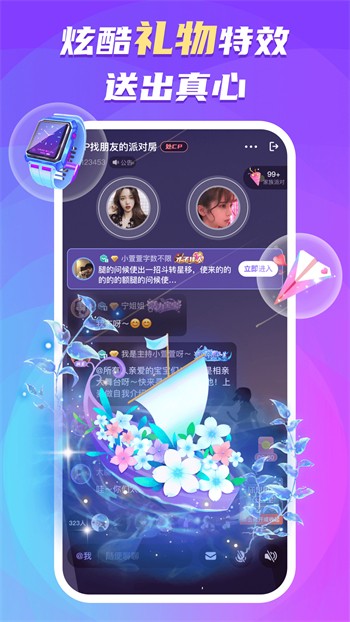 一二三四视频社区在线精简版下载