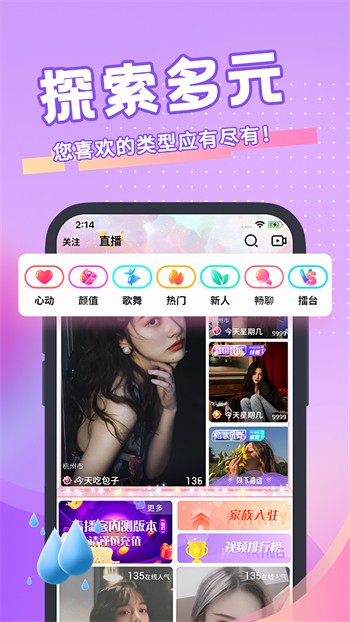 蜜桃811tv直播app下载地址