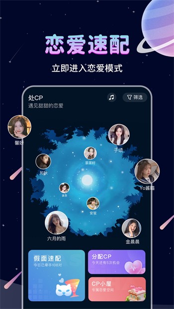 黄金网软件APP大全下载安卓版本