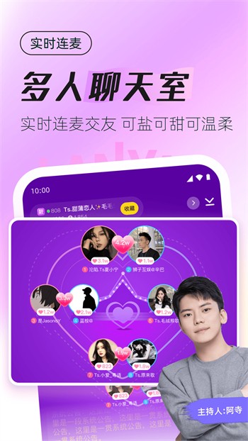 性用社手机版下载大全最新版