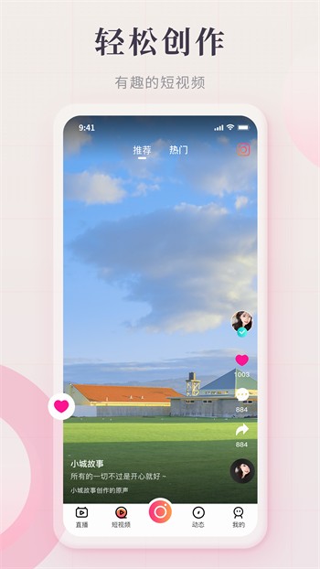黑料社app下载