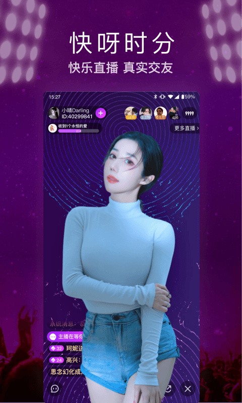 好男人视频www社区在线观看软件免费版下载