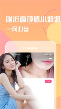 春雨直播视频网