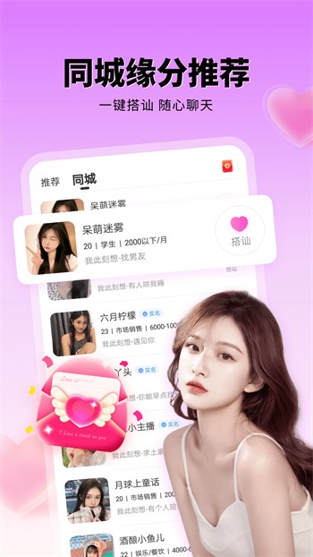xfb88.xyf幸福宝隐藏入口免费版下载