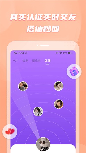 丝瓜草莓秋葵绿巨人IOS下载最新版本