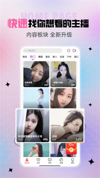 鲁一曲吧5178播放器下载大全版下载