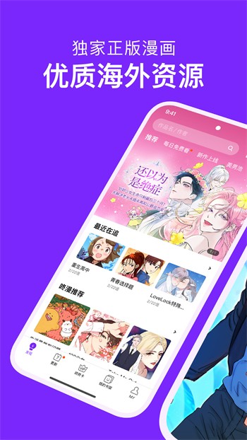 免费网站成人🔞视频糖心app最新版