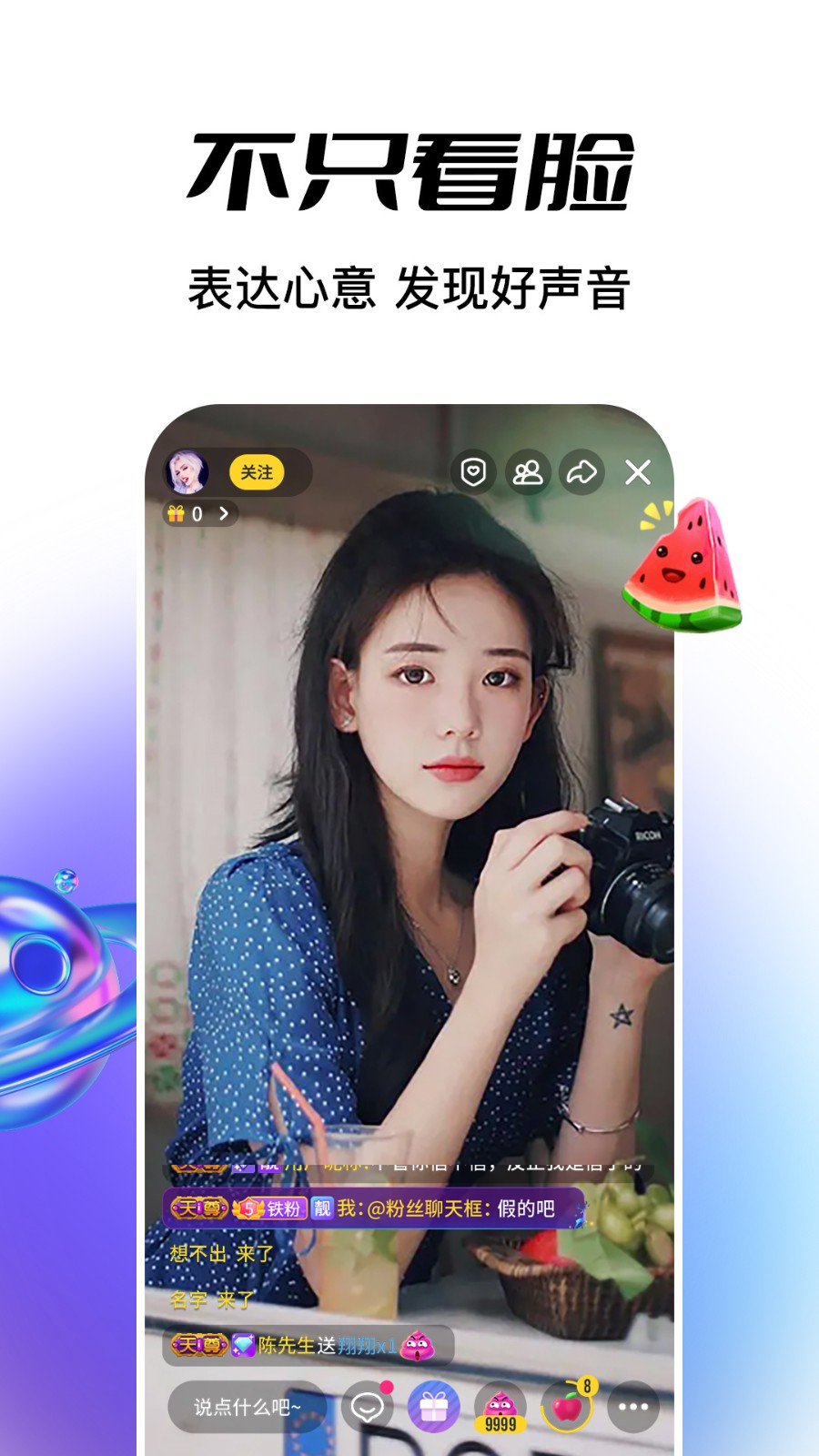青柠影院免费观看电视剧高清下载最新版