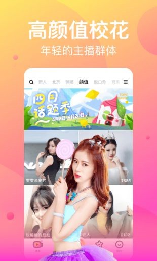 黄金网软件APP大全下载最新版本