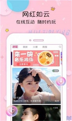 雪花影视