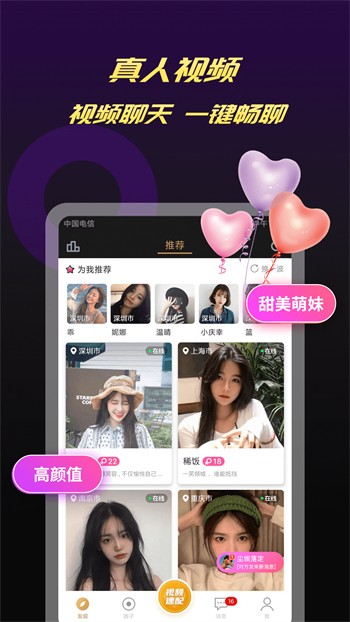 丝瓜秋葵榴莲富二代app下载