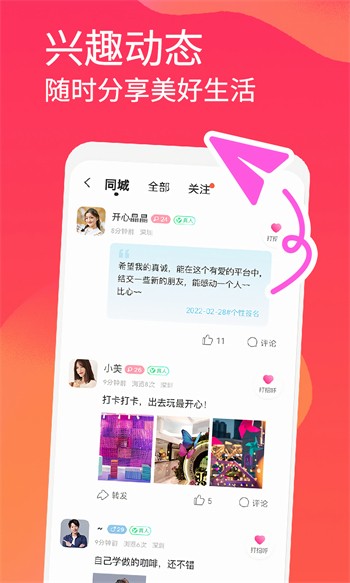 香蕉影视tv版下载安装安装