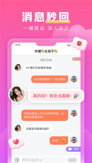 南瓜视频旧版本免费下载
