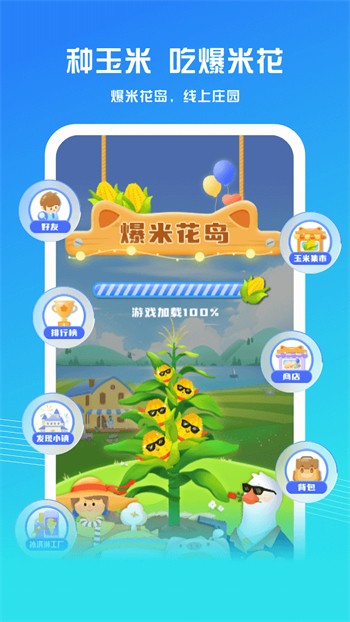 草莓直播免费观看在线下载
