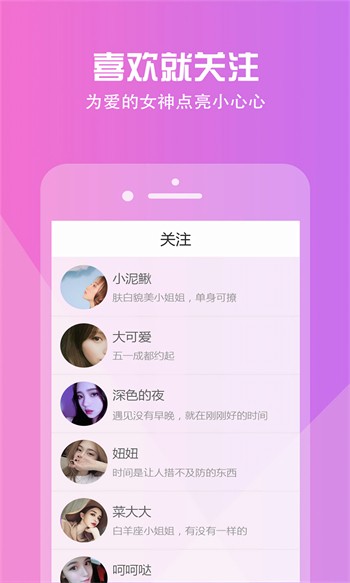 黑猫漫画小说最新版
