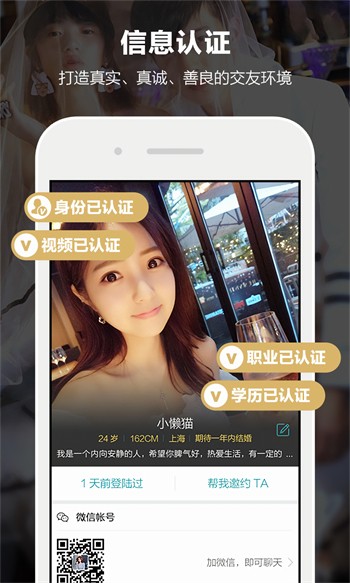 快喵人成app短视频下载链接免费版下载