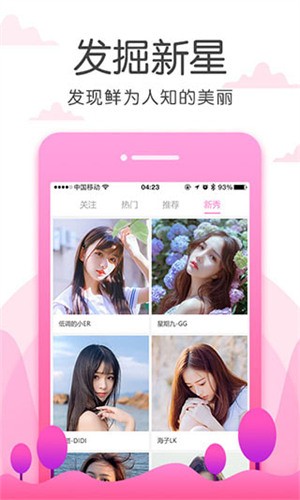 八戒八戒手机视频在线观看完整版下载
