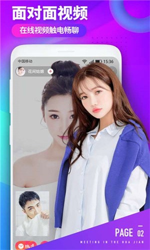 丝瓜视频加油站app免费下载苹果官方版最新版